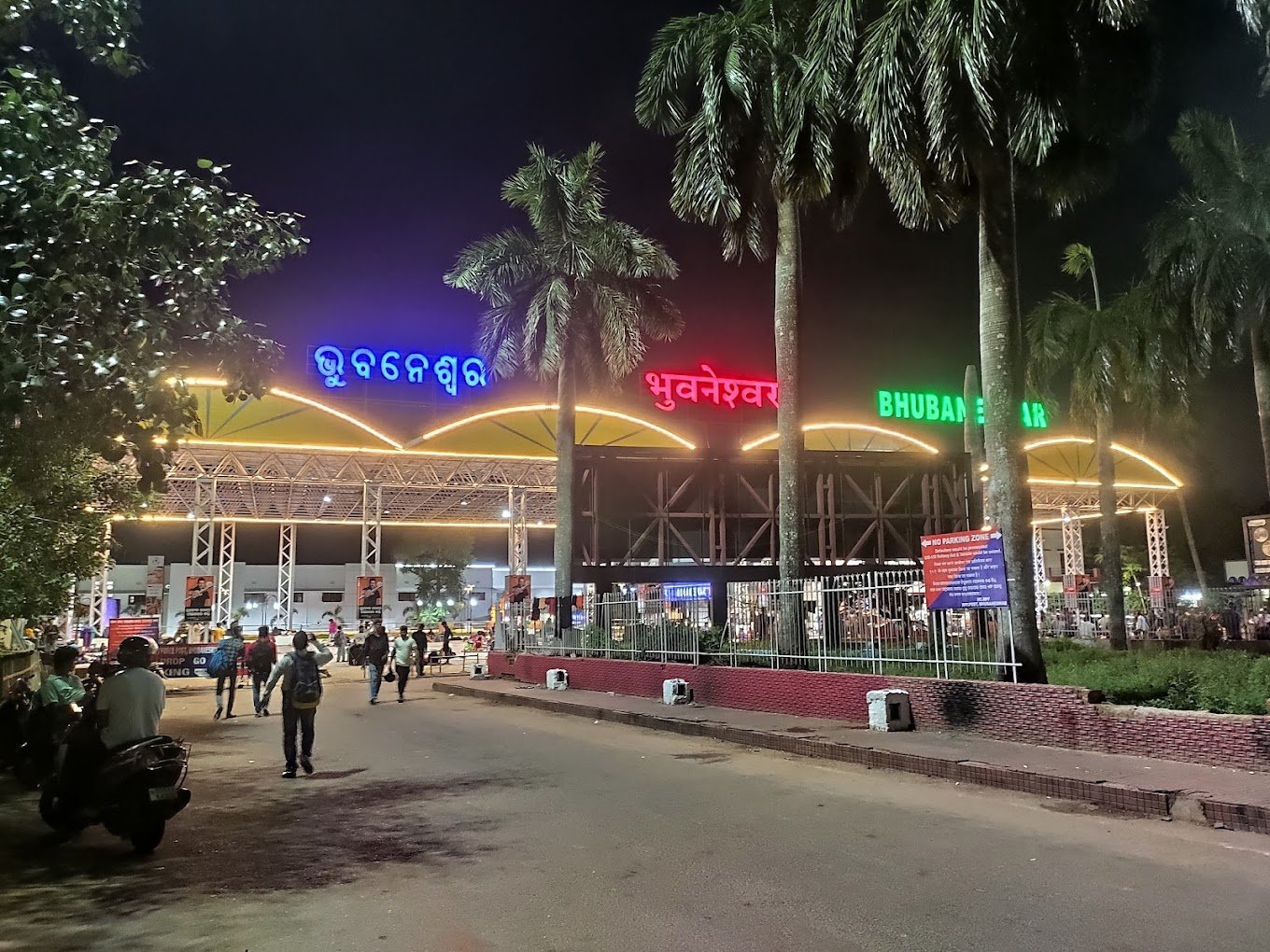 Railway station